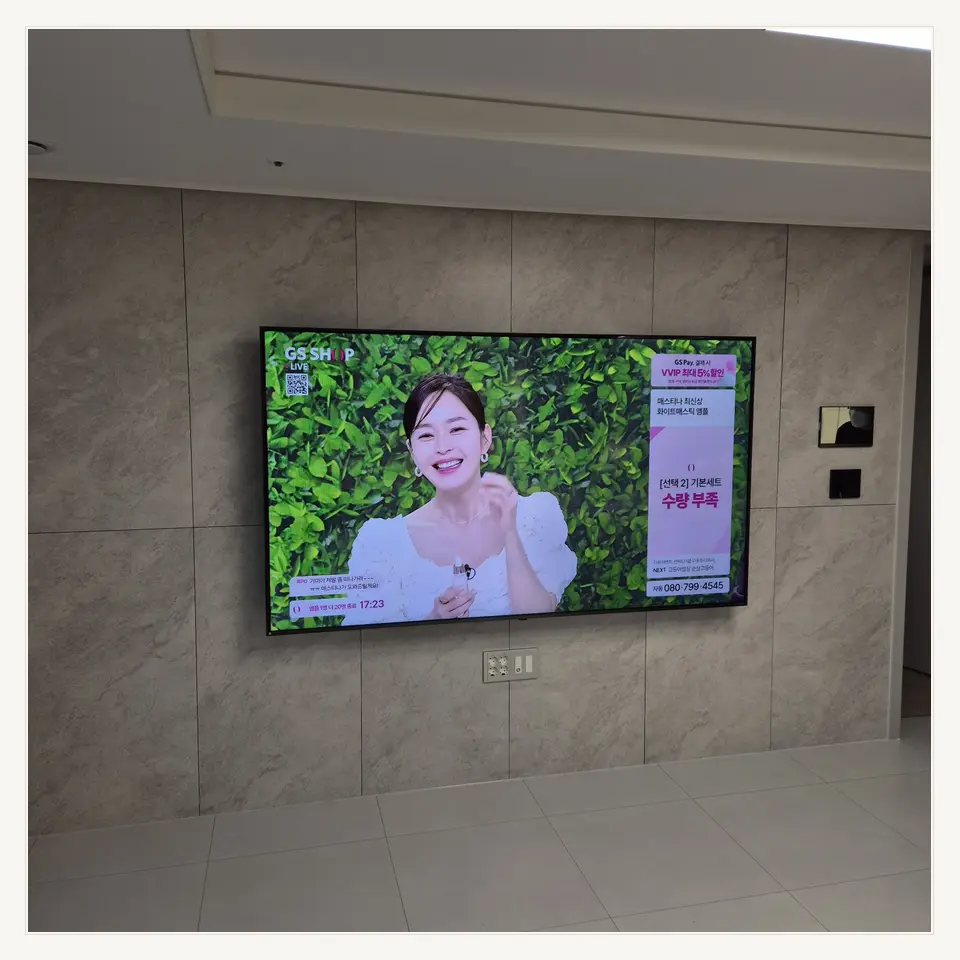 종로구 실제 시공 사진 참고 · 브라켓 VESA 규격