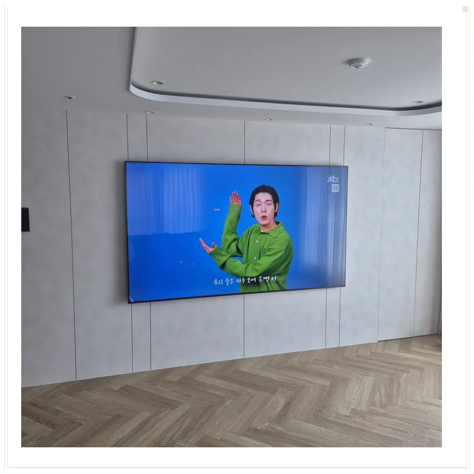 성동구 이삿날 철거·재설치 설치 안내 참고 사진 3