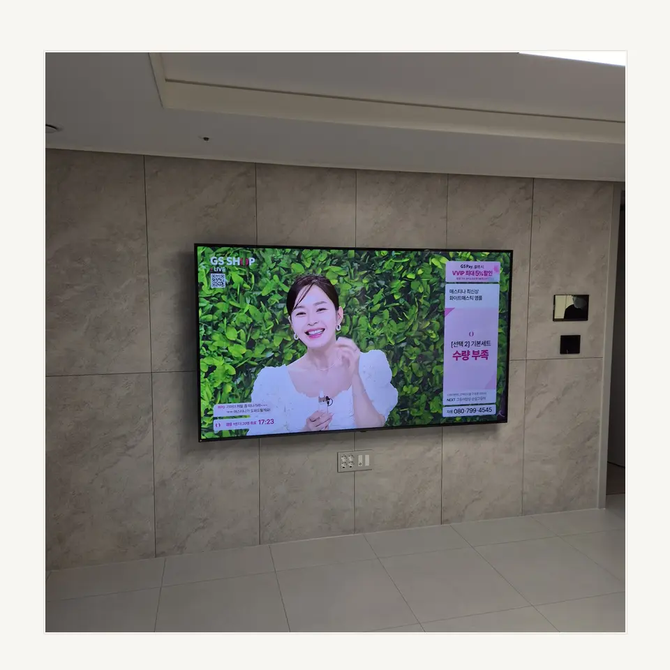 노원구 실제 시공 사진 참고 · HDMI·전원선 여유