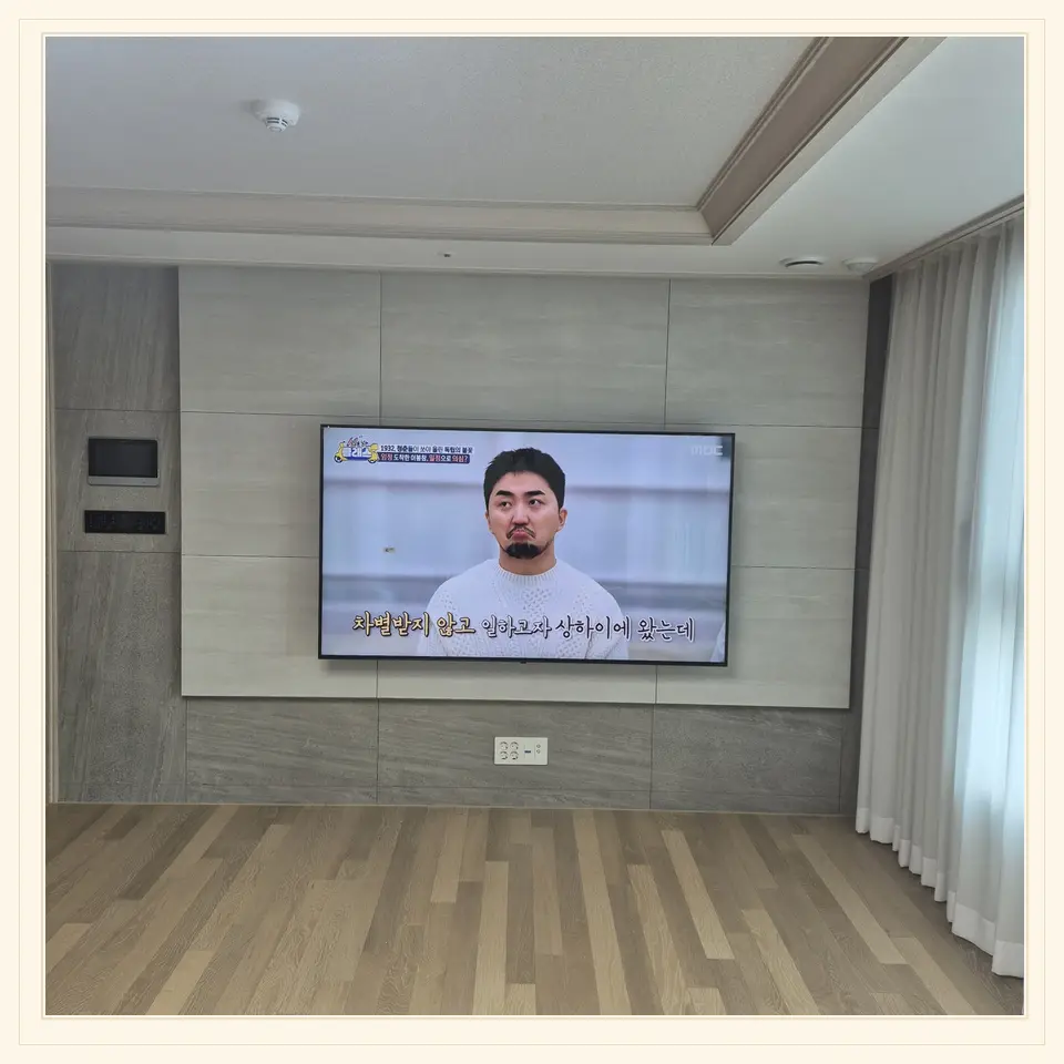 노원구 HDMI·전원선 여유 설치 안내 참고 사진 2