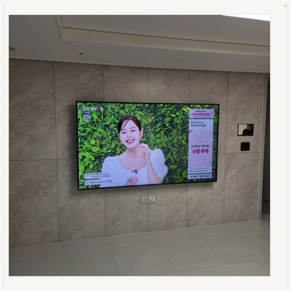 서대문구 스탠드에서 벽걸이 전환 설치 안내 참고 사진 3