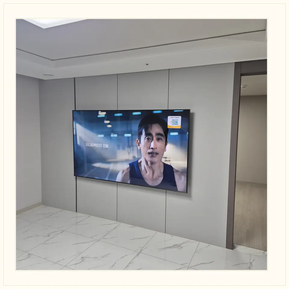구로구 TV 시청 거리와 시야각 설치 안내 참고 사진 2