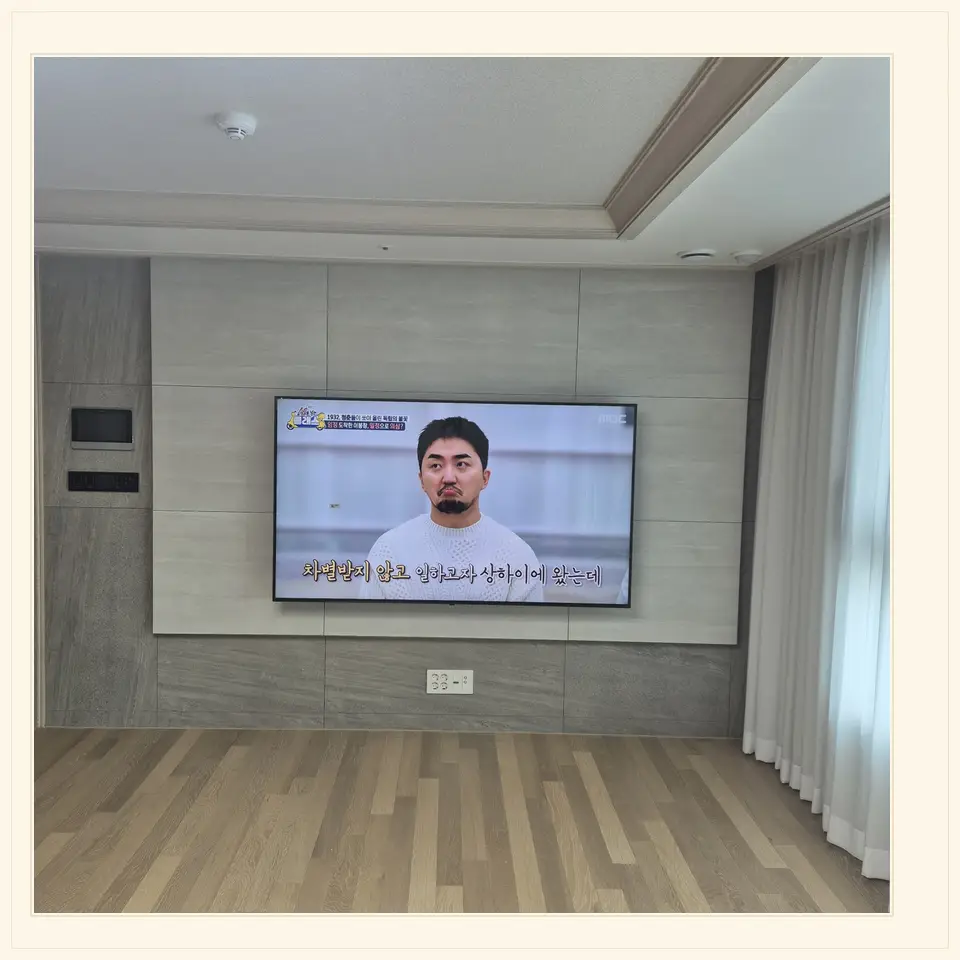 관악구 85인치와 86인치 비교 설치 안내 참고 사진 2