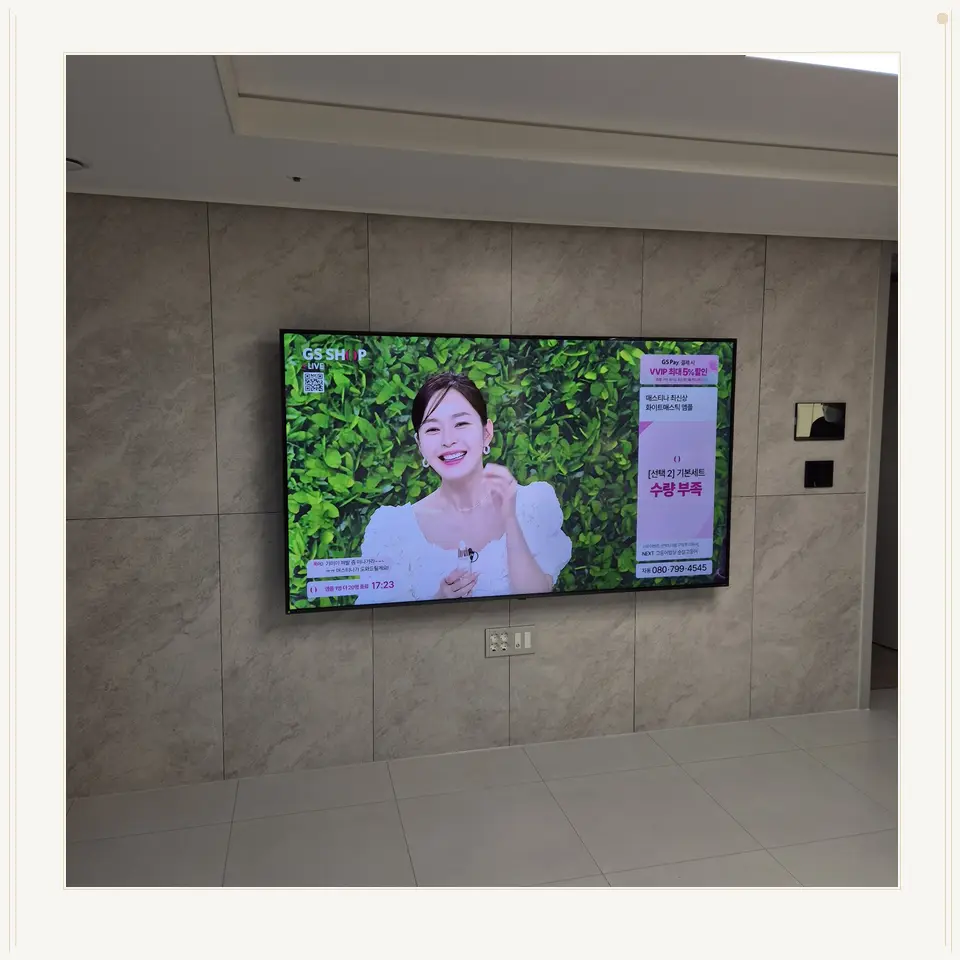 강남구 무타공 방식 적합성 설치 안내 참고 사진 3