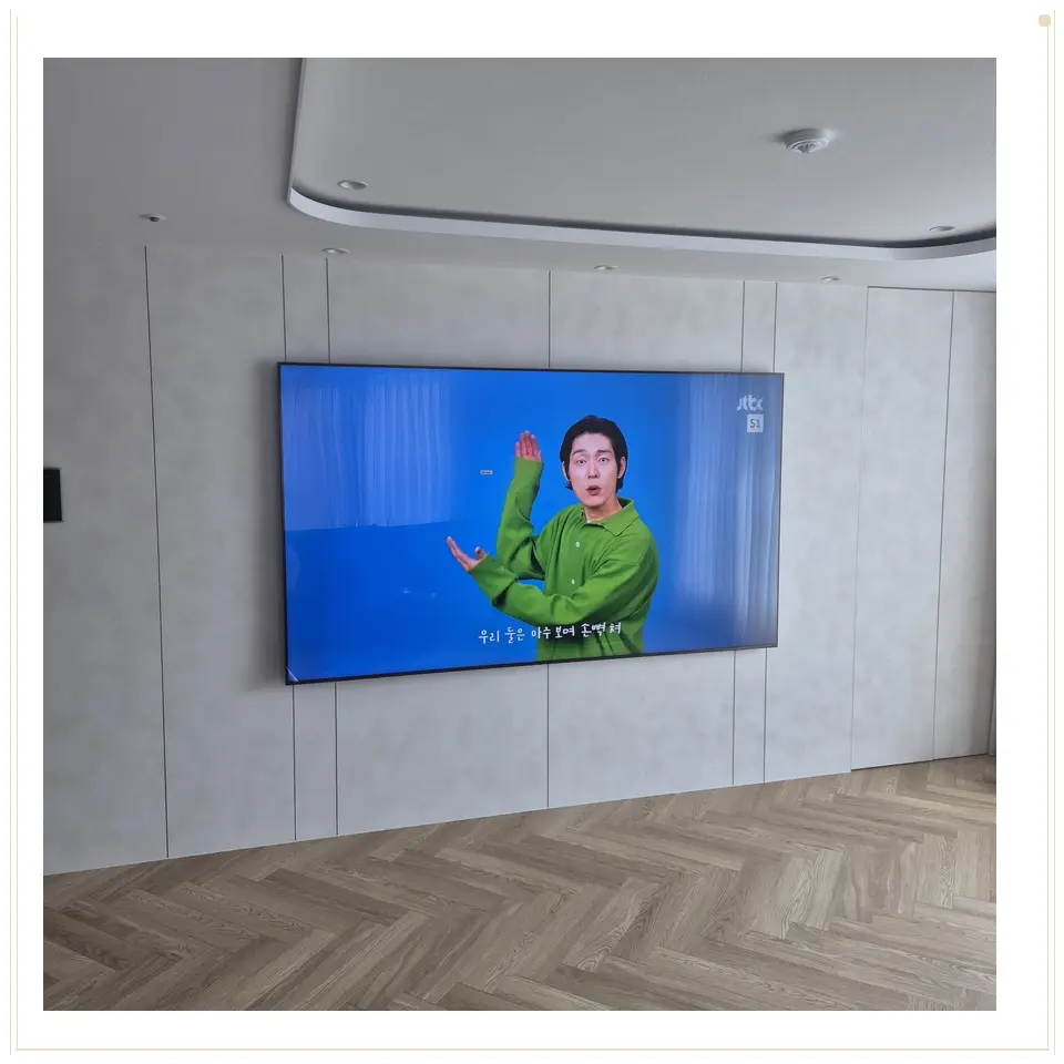송파구 시청 높이 다시 맞추기 설치 안내 참고 사진 3