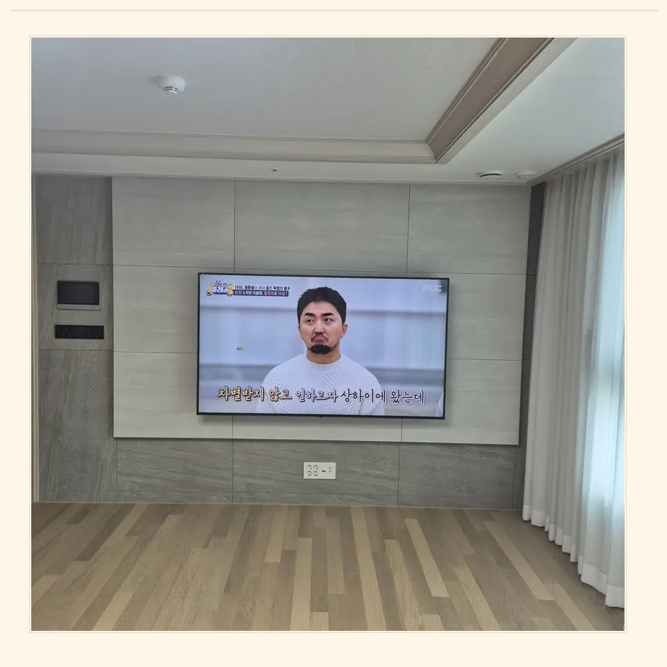 부천시 실제 시공 사진 참고 · 콘크리트 벽과 고정점