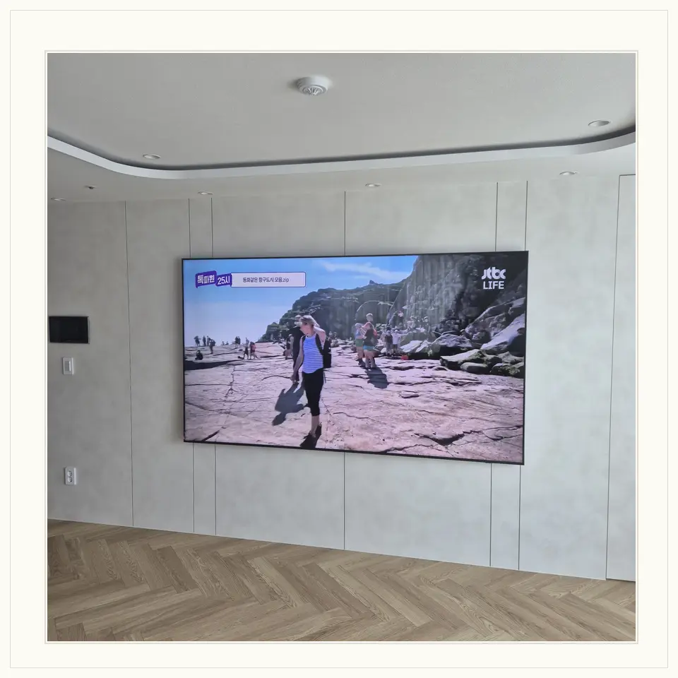 과천시 HDMI·전원선 여유 설치 안내 참고 사진 2