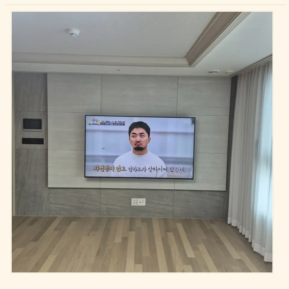 시흥시 실제 시공 사진 참고 · 아이 있는 집 안전 점검