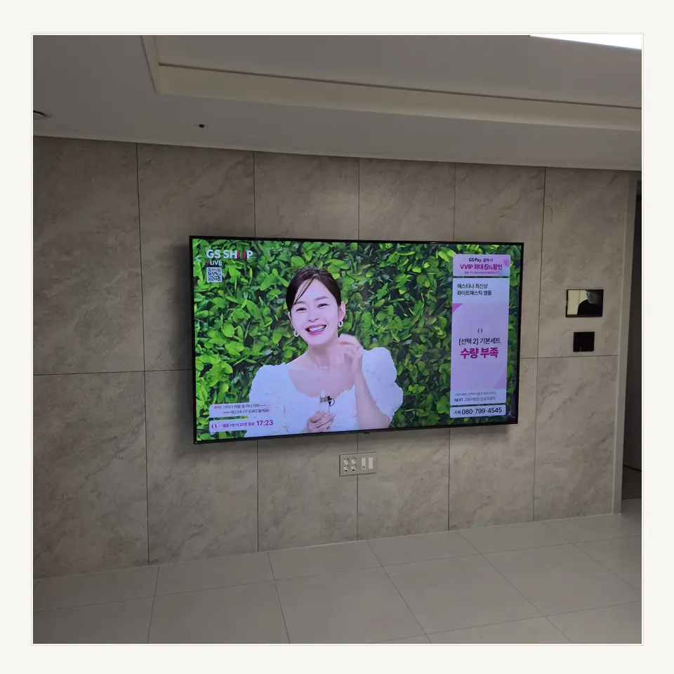 군포시 실제 시공 사진 참고 · 신축 아파트 입주 전 점검