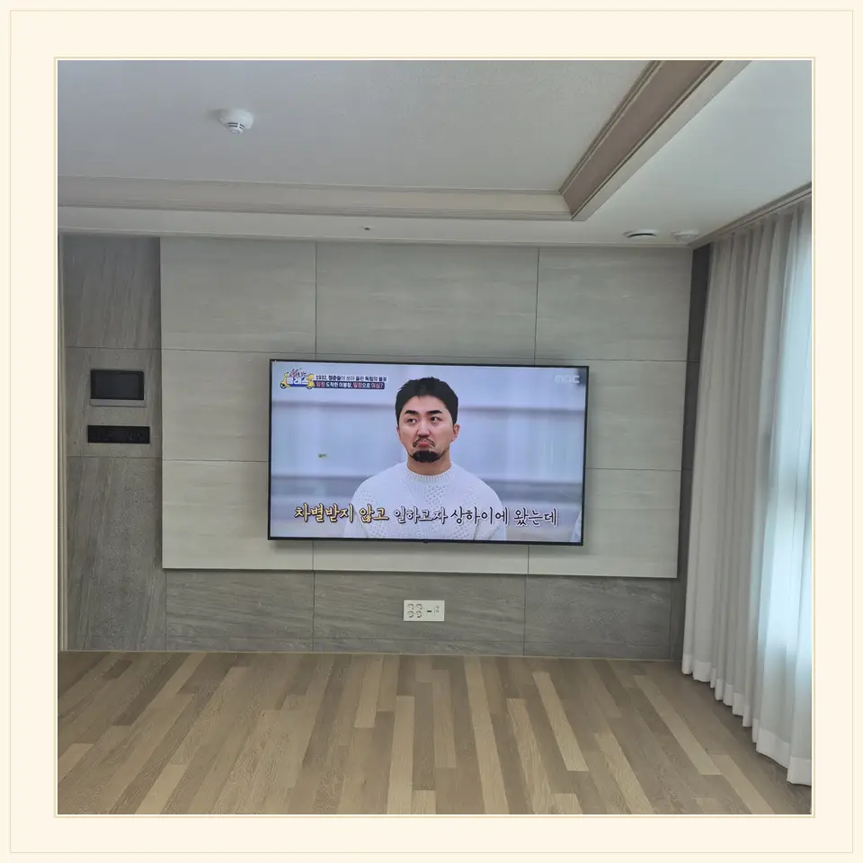 군포시 신축 아파트 입주 전 점검 설치 안내 참고 사진 2