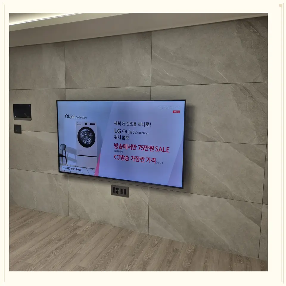 양평군 이전 시 브라켓 재사용 설치 안내 참고 사진 3