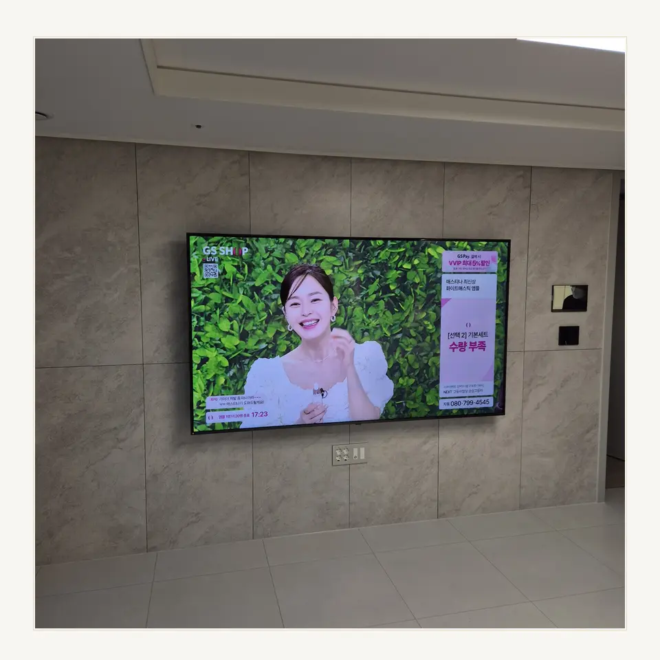 수정구 실제 시공 사진 참고 · HDMI·전원선 여유