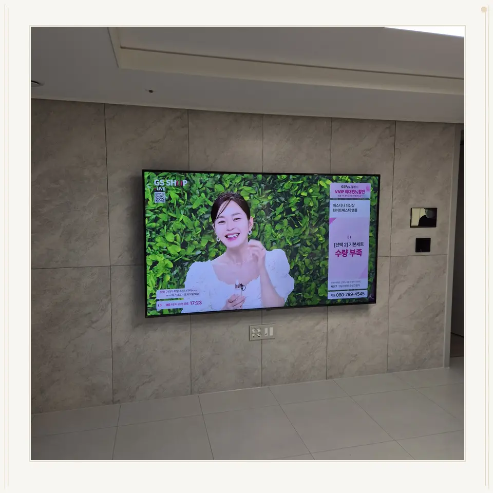 분당구 스탠드에서 벽걸이 전환 설치 안내 참고 사진 3