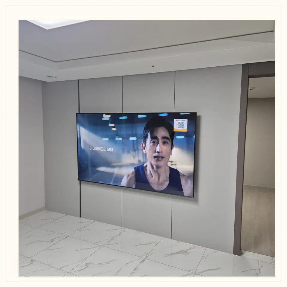 소사구 TV 시청 거리와 시야각 설치 안내 참고 사진 2