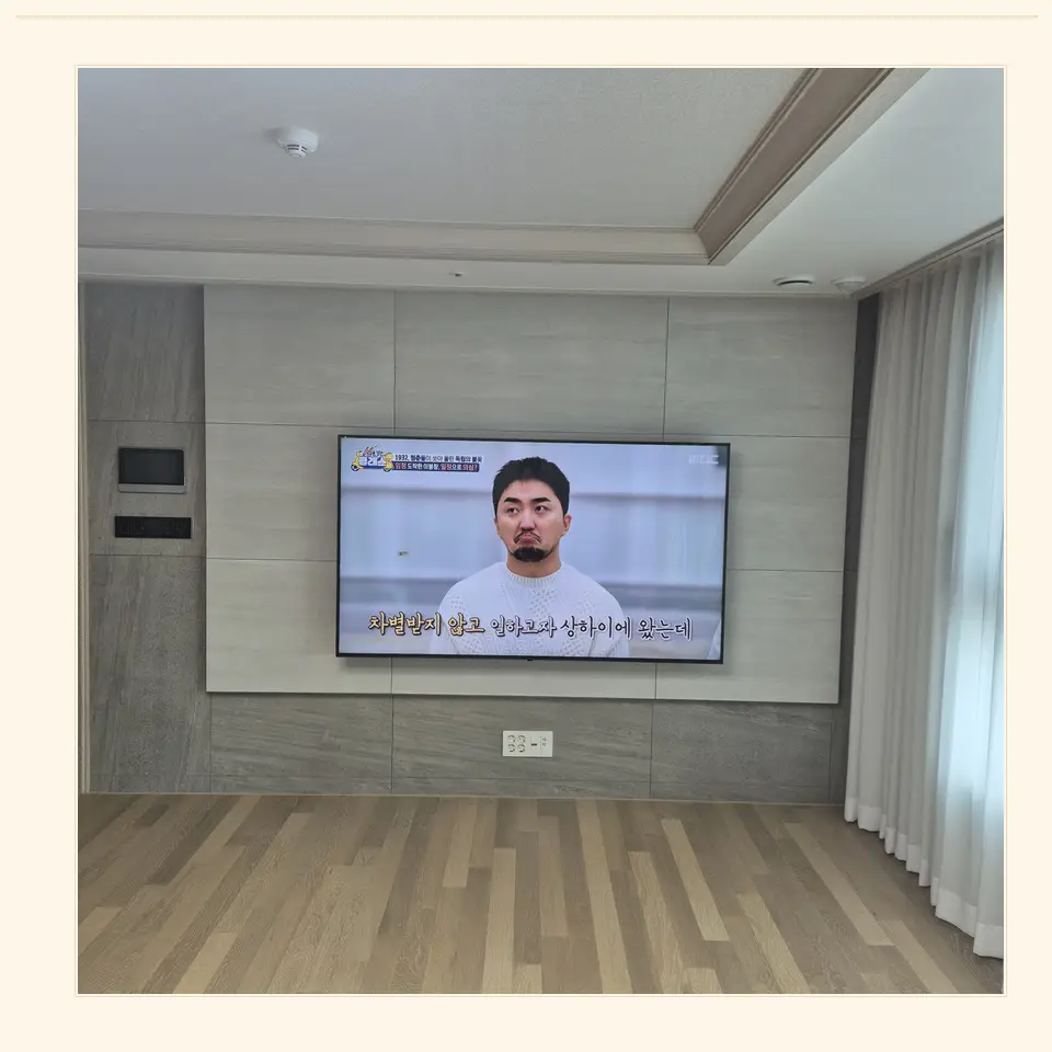 단원구 실제 시공 사진 참고 · TV 반입 및 설치 동선