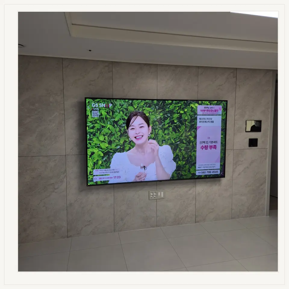 일산동구 기존 타공 흔적과 복원 설치 안내 참고 사진 2