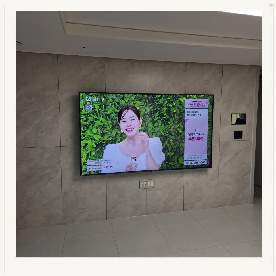 일산서구 무타공 방식 적합성 설치 안내 참고 사진 3