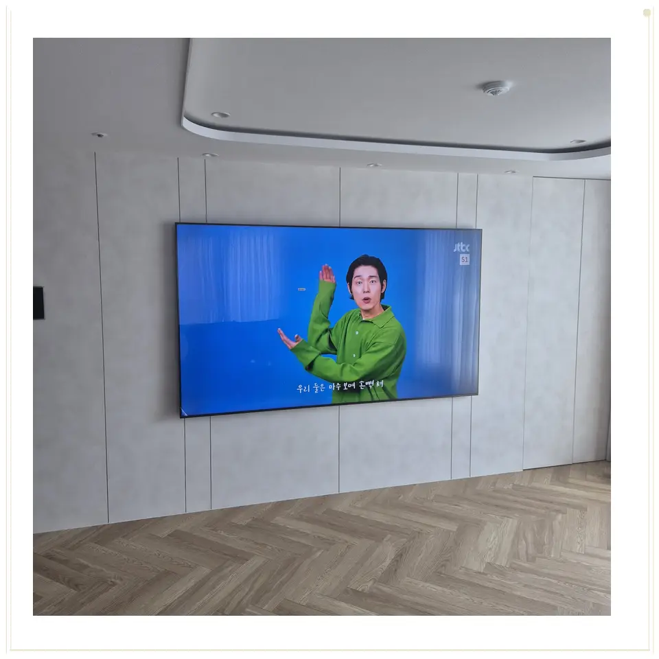 처인구 시청 높이 다시 맞추기 설치 안내 참고 사진 3