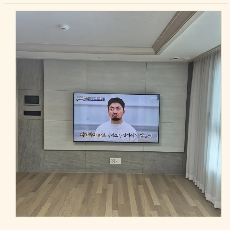 동탄구 실제 시공 사진 참고 · 콘크리트 벽과 고정점