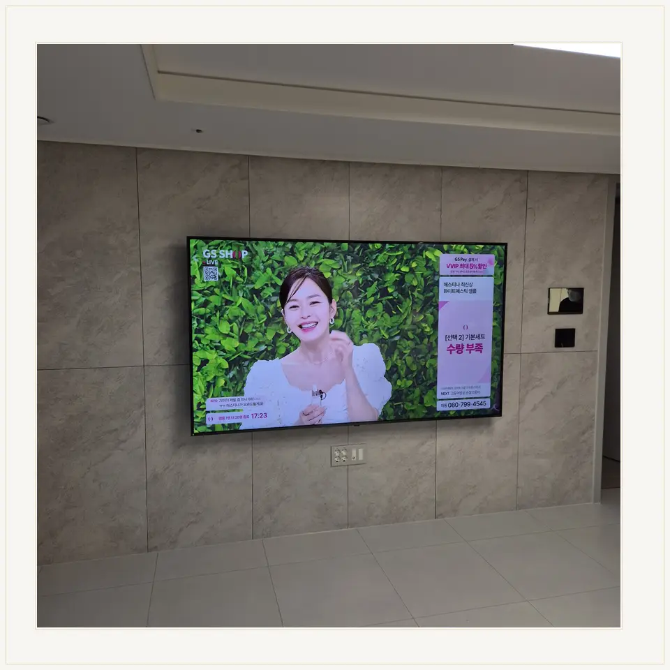 미추홀구 셋톱박스 리모컨 수신 설치 안내 참고 사진 2