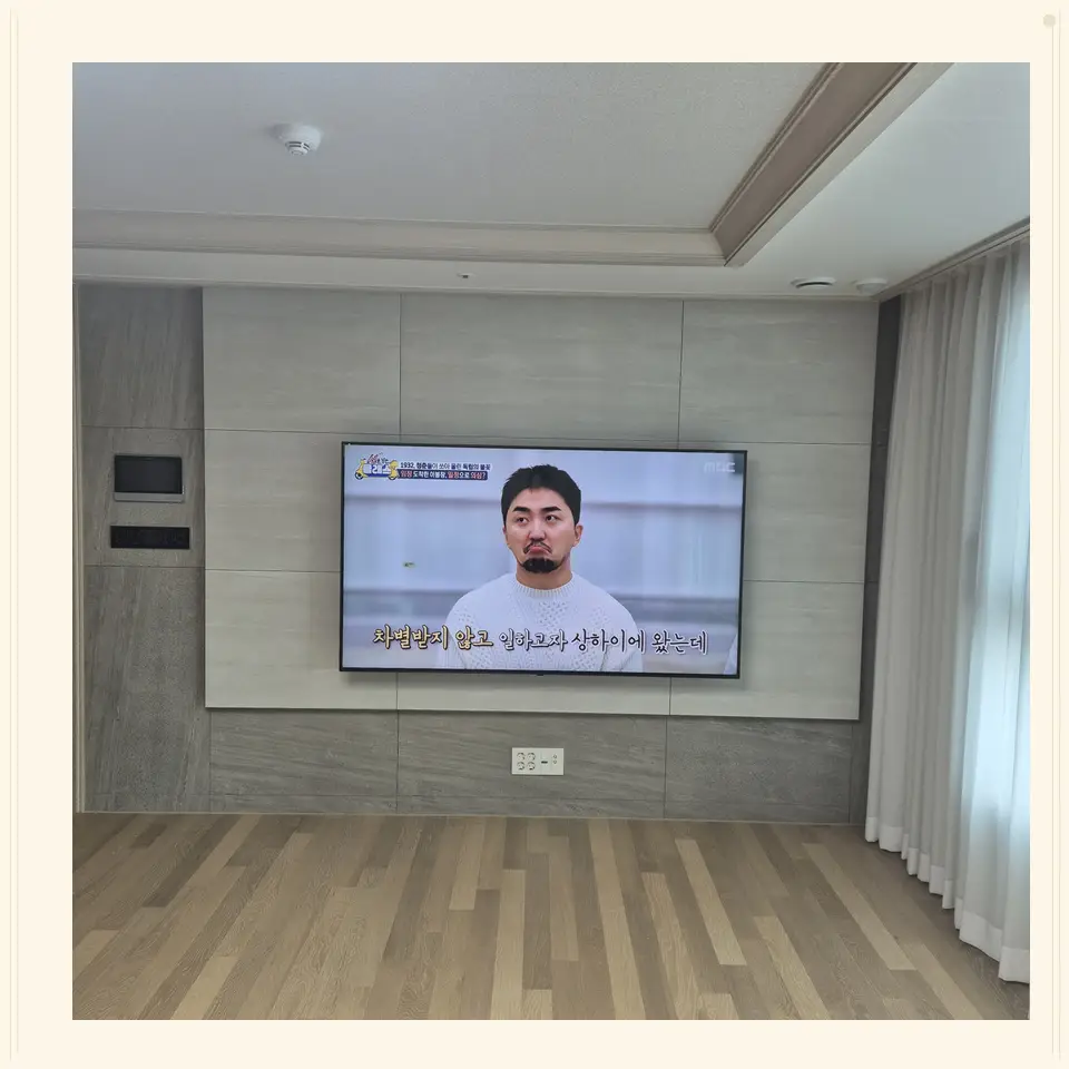 미추홀구 셋톱박스 리모컨 수신 설치 안내 참고 사진 3