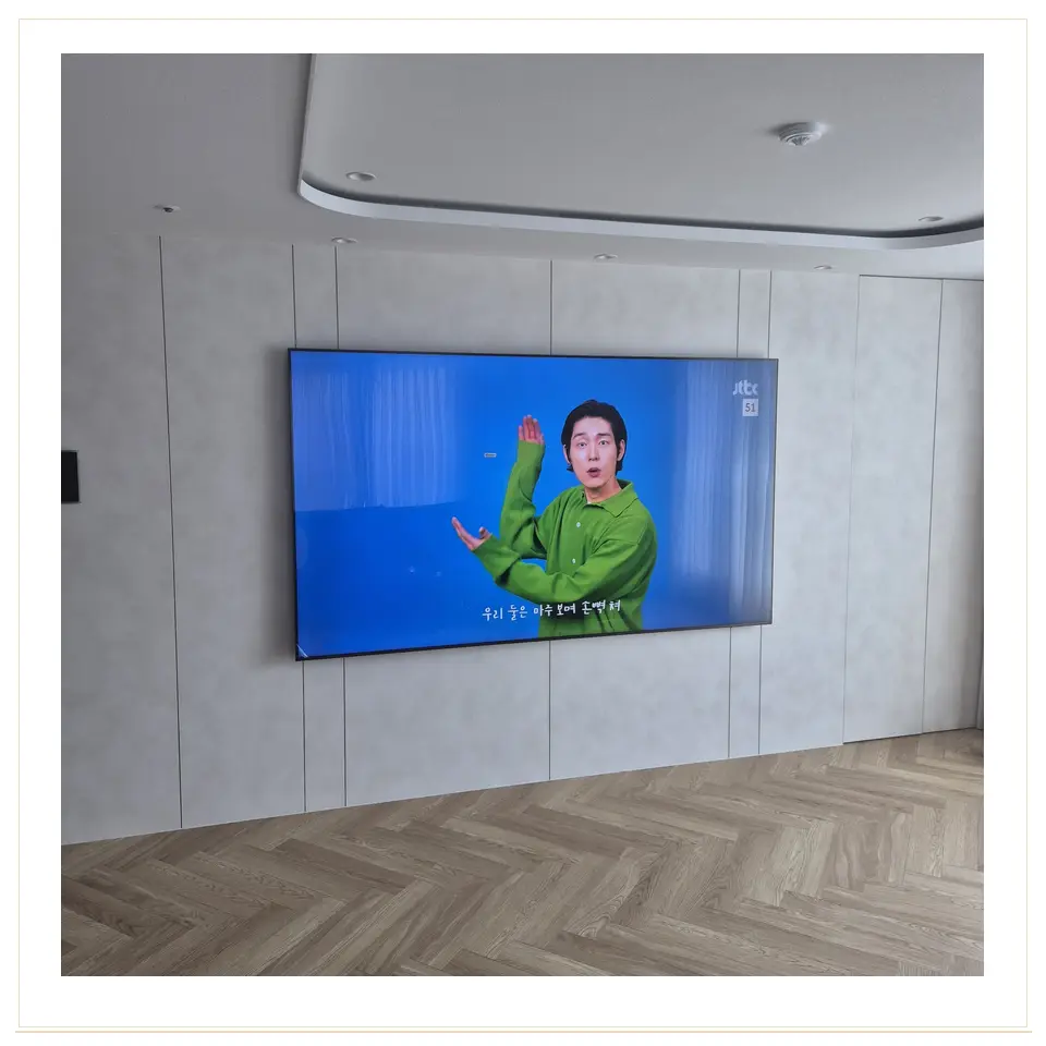 연수구 견적 포함 범위 비교 설치 안내 참고 사진 2