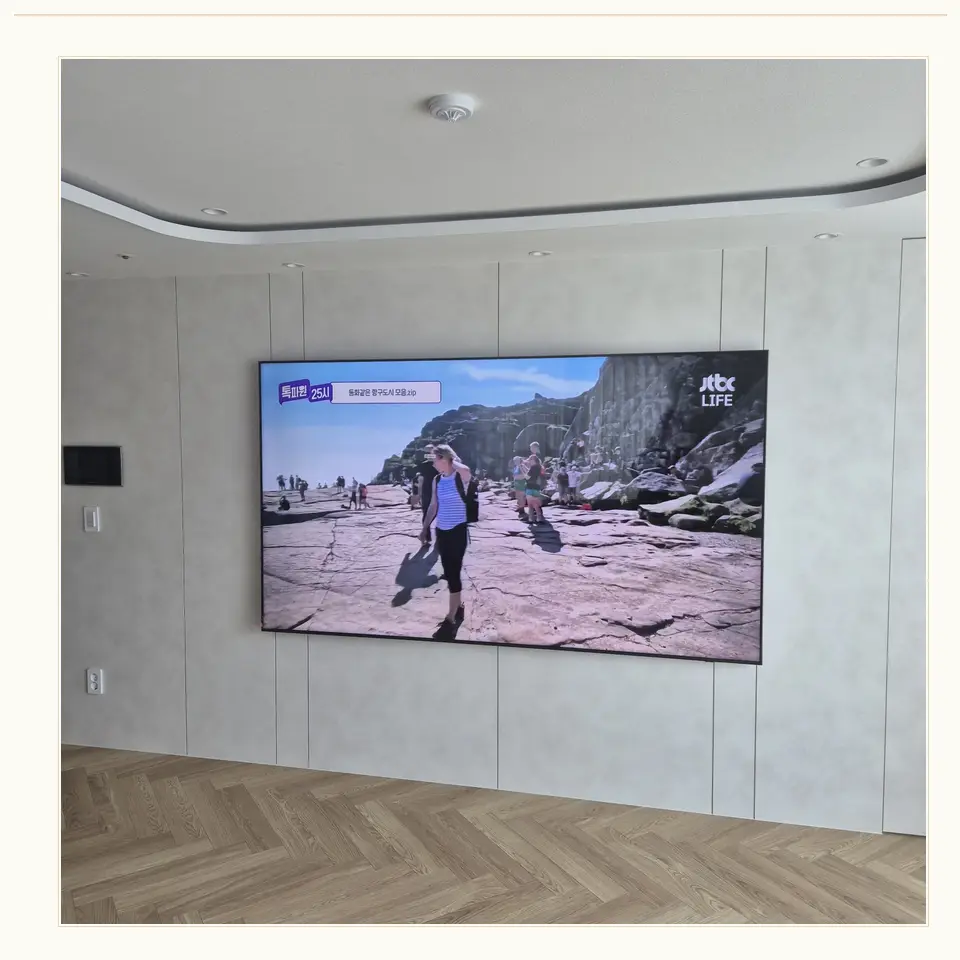 부평구 실제 시공 사진 참고 · 풀모션 브라켓 돌출