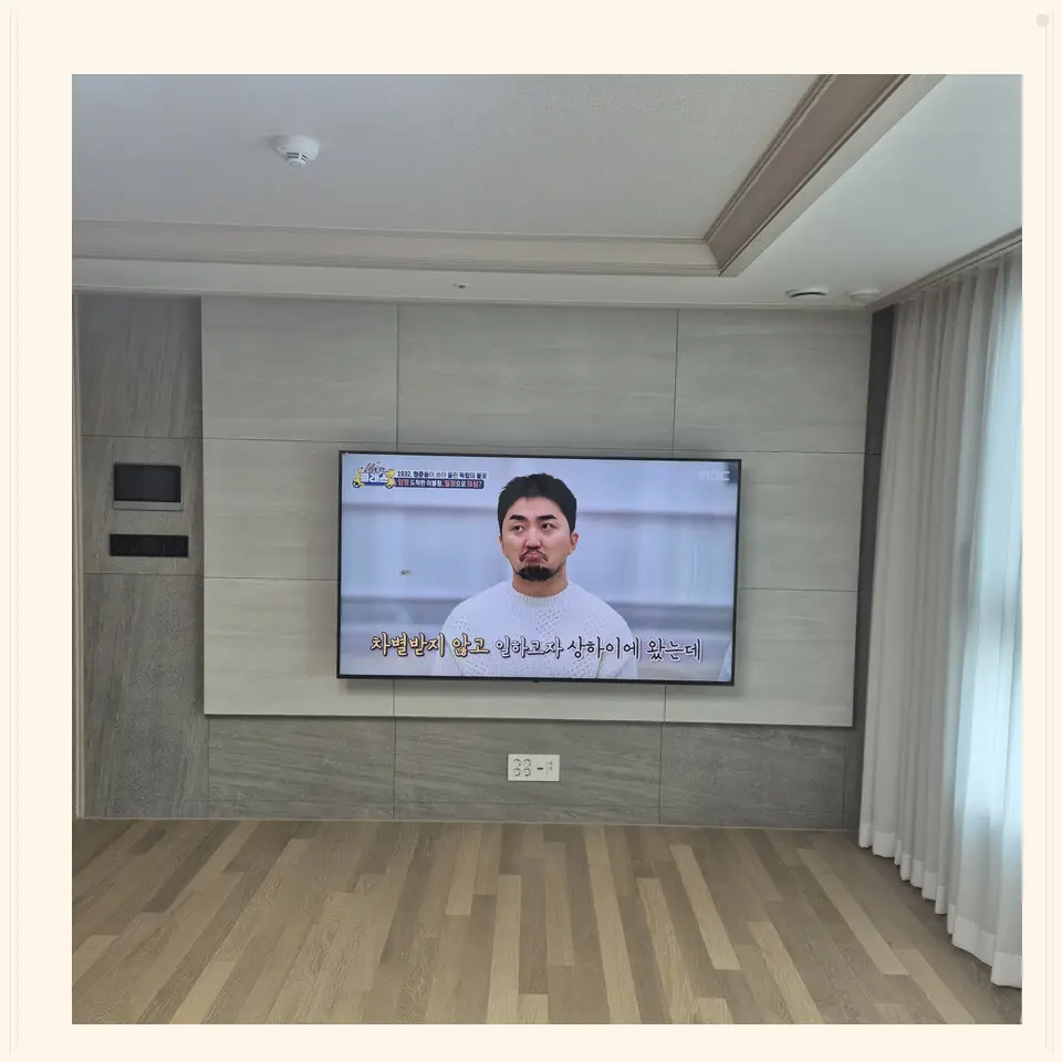 송도 TV 시청 거리와 시야각 설치 안내 참고 사진 3